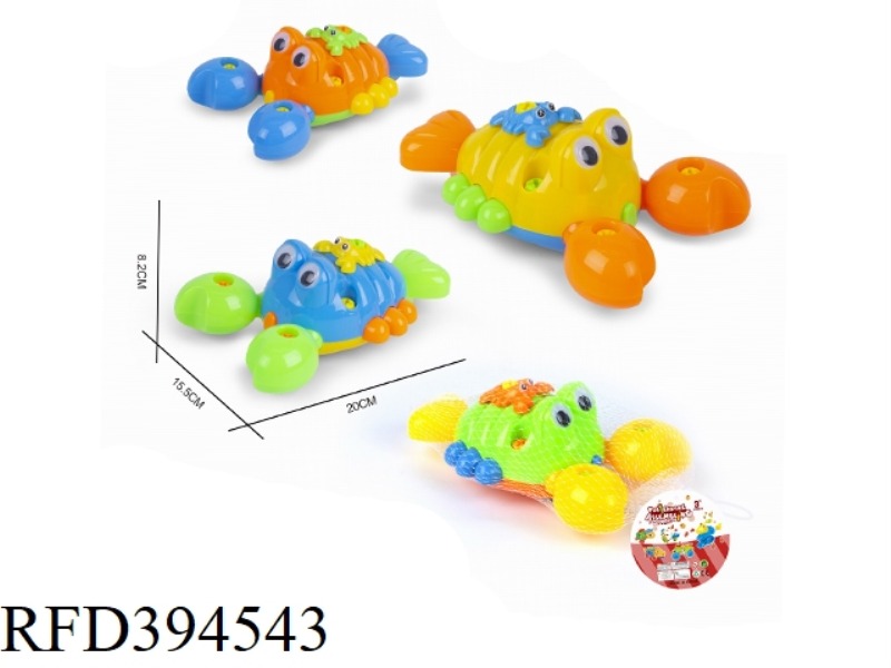 PUZZLE DISASSEMBLY TUNING CARTOON DRAGONFISH