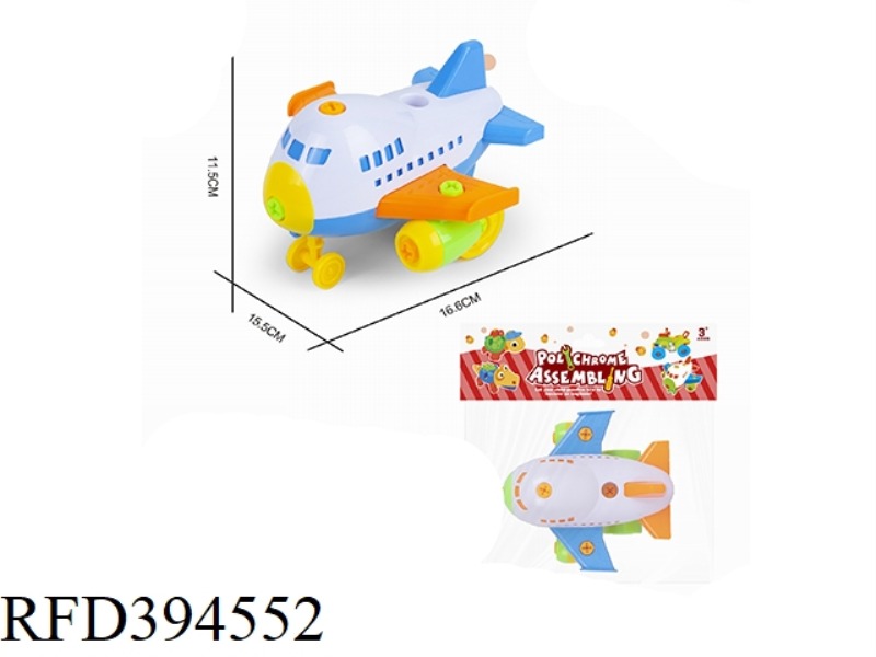PUZZLE DISASSEMBLY CARTOON PASSENGER MACHINE