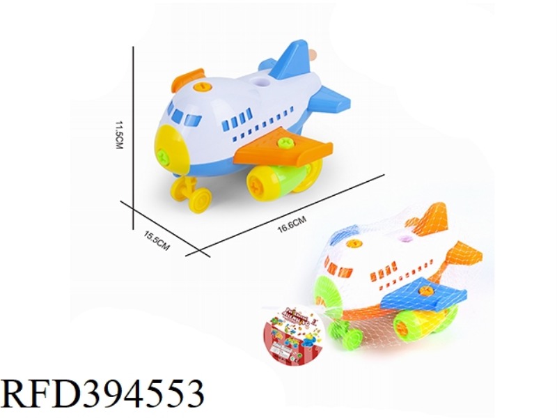 PUZZLE DISASSEMBLY CARTOON PASSENGER MACHINE