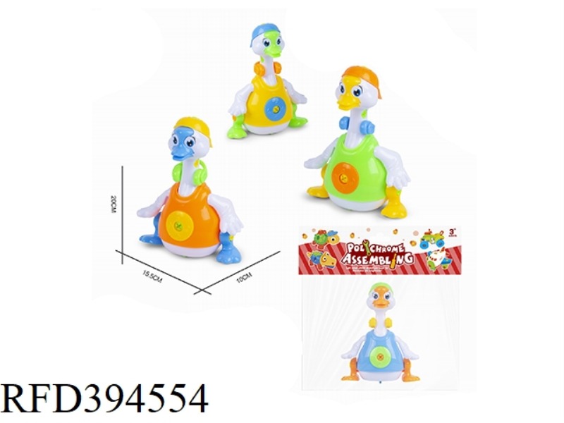 PUZZLE DISASSEMBLY CARTOON DUCK