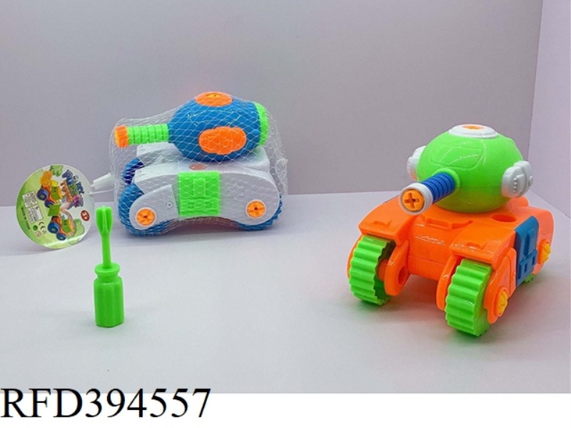 PUZZLE DISASSEMBLY CARTOON TANK