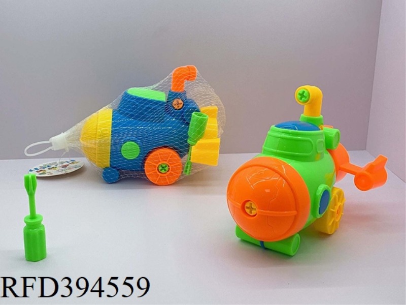 PUZZLE DISASSEMBLY CARTOON SUBMARINE