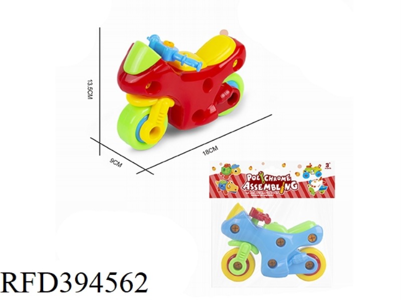 PUZZLE DISASSEMBLY CARTOON MOTORCYCLE
