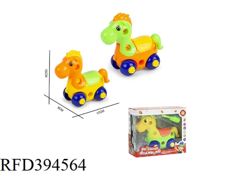 PUZZLE DISASSEMBLY CARTOON HORSE