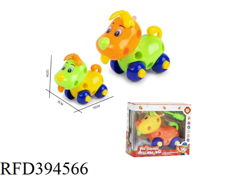 PUZZLE DISASSEMBLY CARTOON DOG