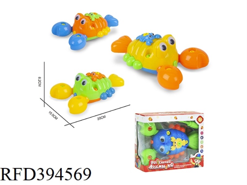 PUZZLE DISASSEMBLY CARTOON LOBSTER