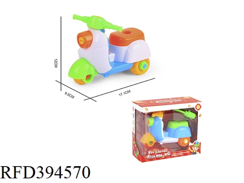 PUZZLE DISASSEMBLY CARTOON Q VERSION OF MOTOR
