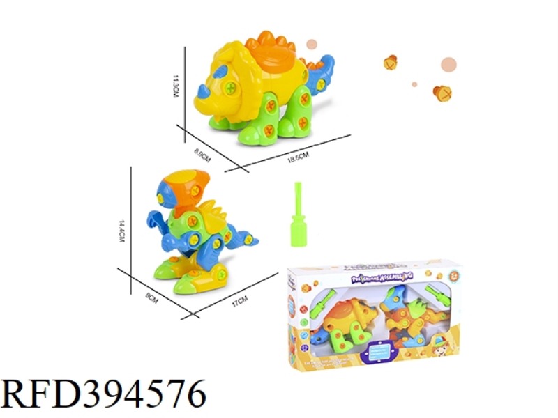 PUZZLE DISASSEMBLY CARTOON TYRANT WANG LONG + JIANLONG