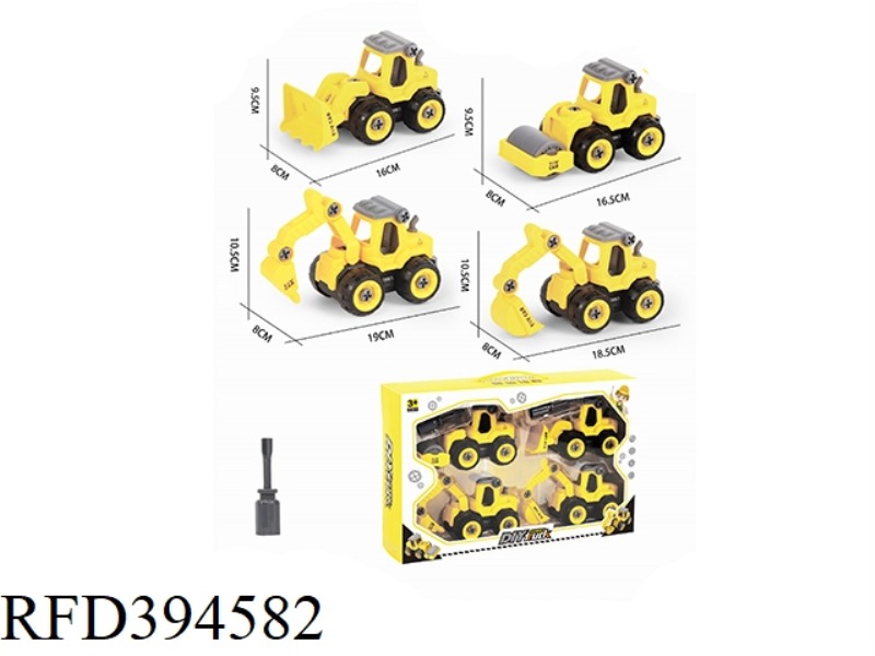 PUZZLE DISASSEMBLY ENGINEERING SERIES (FOUR)