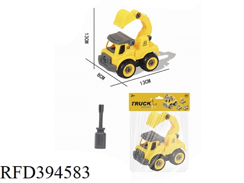 PUZZLE DISASSEMBLY ENGINEERING EXCAVATOR