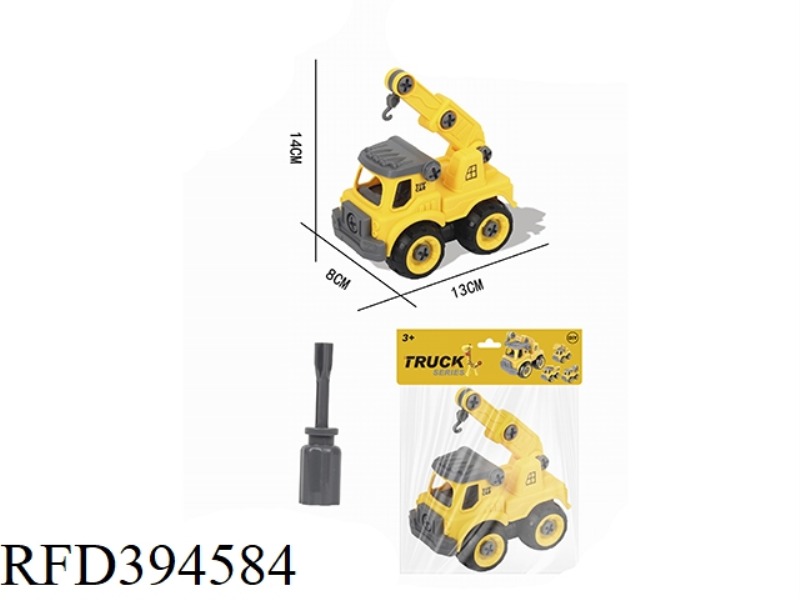 PUZZLE DISASSEMBLY ENGINEERING CRANE