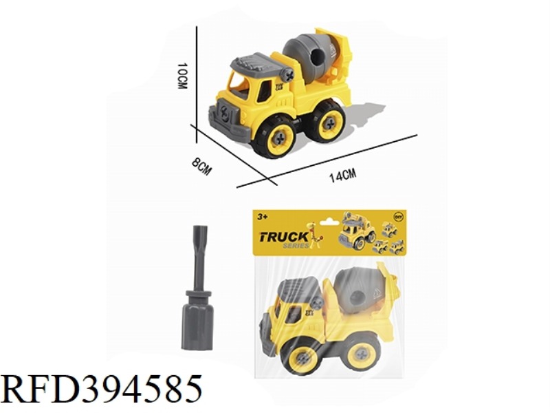 PUZZLE DISASSEMBLY ENGINEERING MIXER
