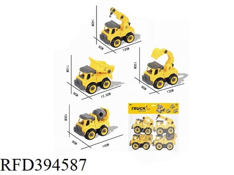 PUZZLE DISASSEMBLY ENGINEERING SERIES (FOUR)