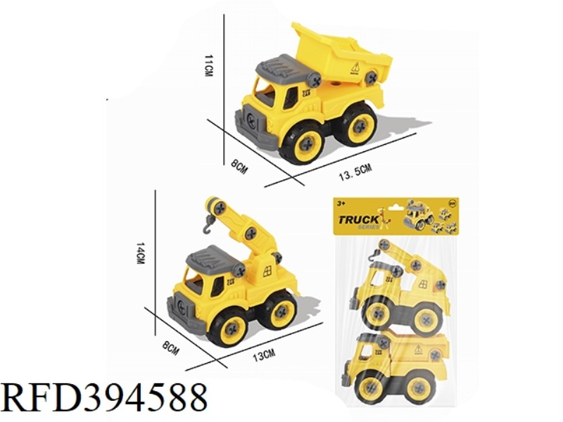 PUZZLE DISASSEMBLY ENGINEERING TRUCK + CRANE