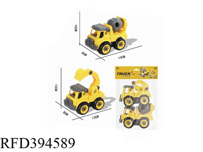 PUZZLE DISASSEMBLY ENGINEERING EXCAVATOR + MIXER