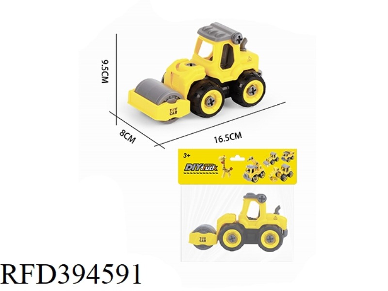 PUZZLE DISASSEMBLY ENGINEERING