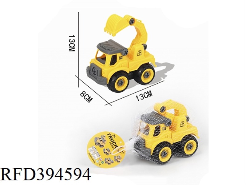 PUZZLE DISASSEMBLY ENGINEERING EXCAVATOR