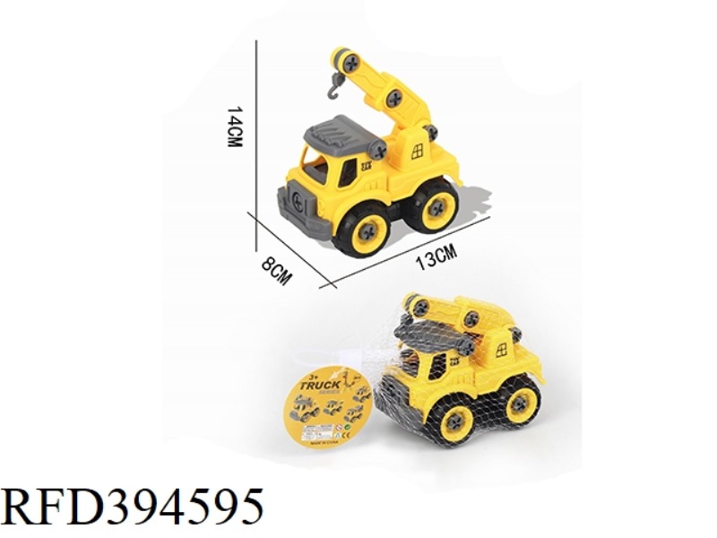 PUZZLE DISASSEMBLY ENGINEERING CRANE