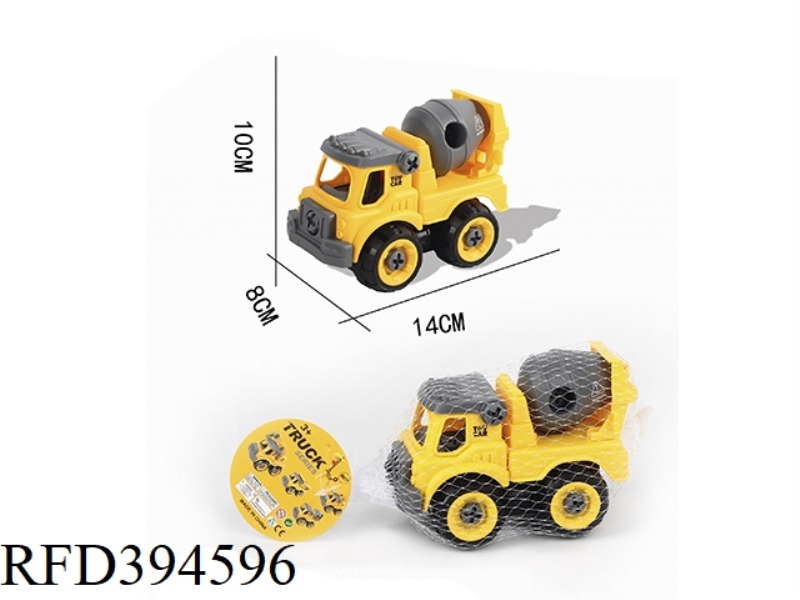 PUZZLE DISASSEMBLY ENGINEERING MIXER