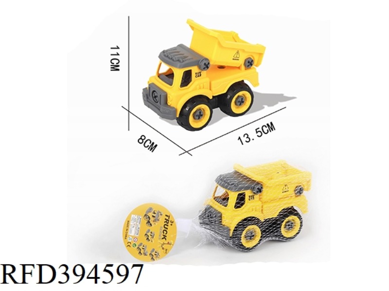 PUZZLE DISASSEMBLY ENGINEERING