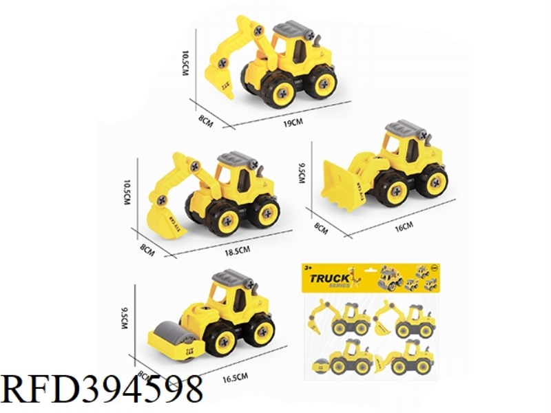 PUZZLE DISASSEMBLY ENGINEERING SERIES (FOUR)