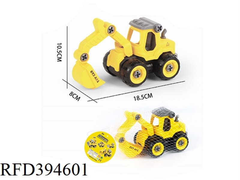 PUZZLE DISASSEMBLY ENGINEERING EXCAVATOR