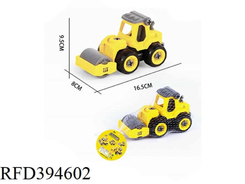PUZZLE DISASSEMBLY ENGINEERING
