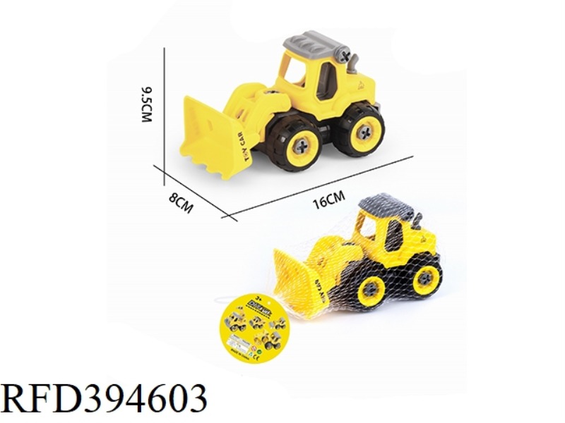 PUZZLE DISASSEMBLY ENGINEERING