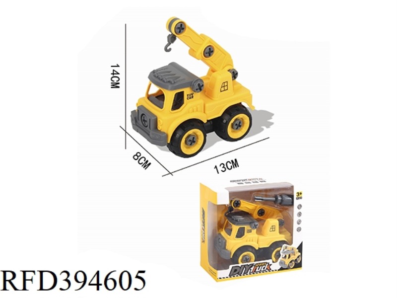 PUZZLE DISASSEMBLY ENGINEERING CRANE