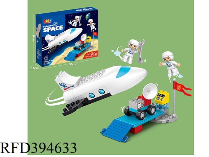 SPACESHIP MISSION 35PCS