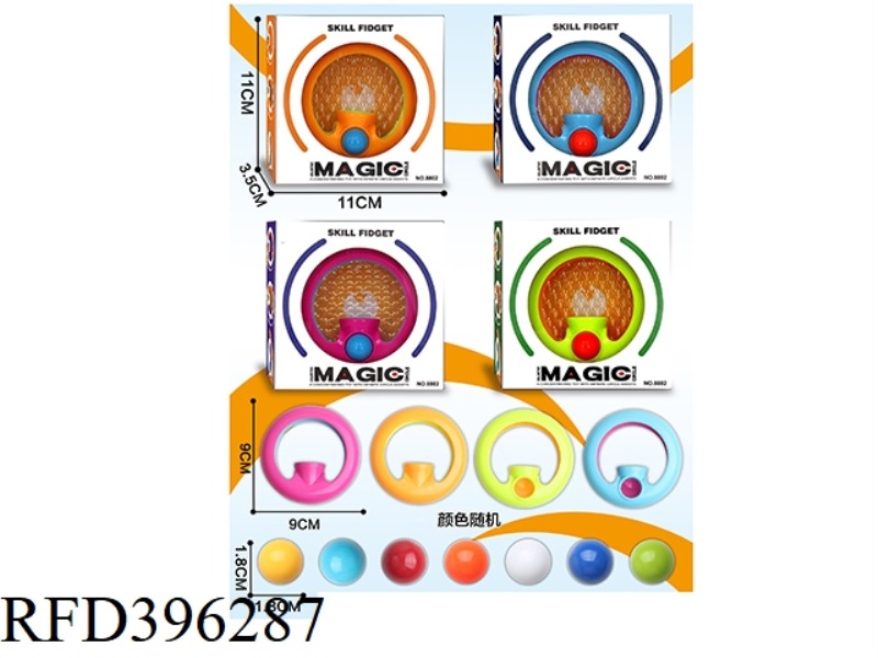 DECOMPRESSION INFINITE MAGIC CIRCLE