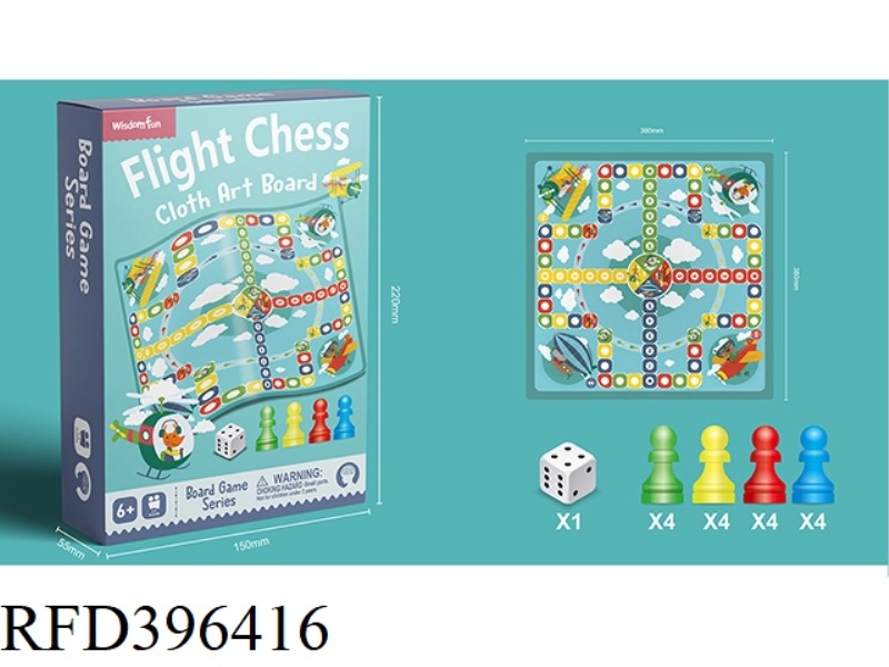 AIRPLANE CHESS