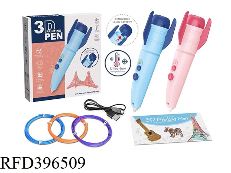 ROCKET LOW TEMPERATURE 3D PRINT PEN