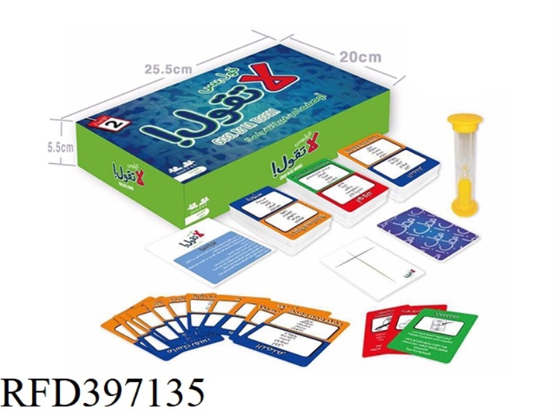ARVIN SOLITAIRE TIME GAME