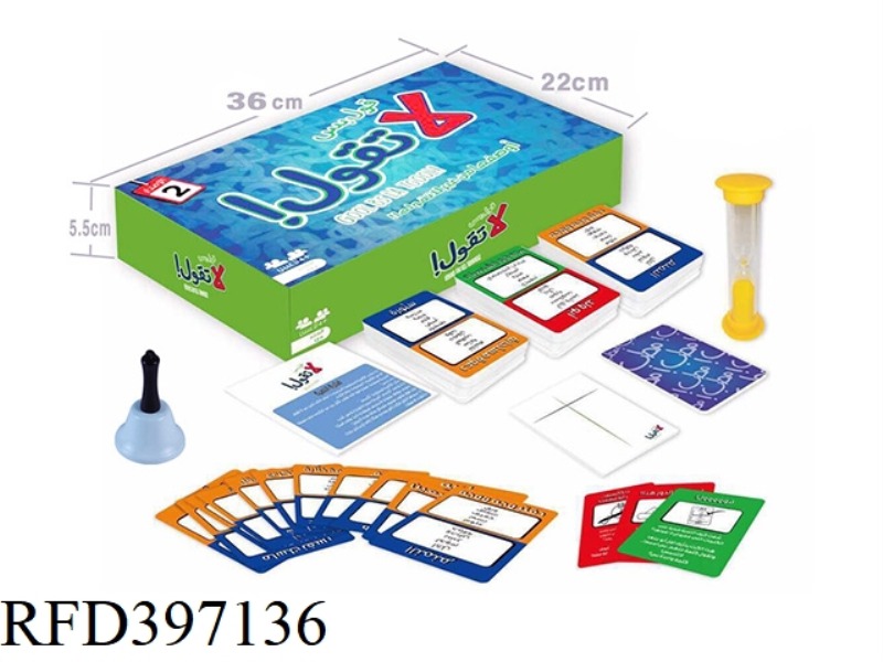 ARVIN SOLITAIRE TIME GAME
