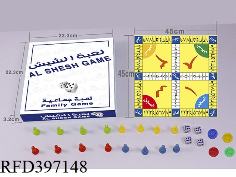 ARABIC DIGITAL CHESS/CLOTH CHESS BOARD