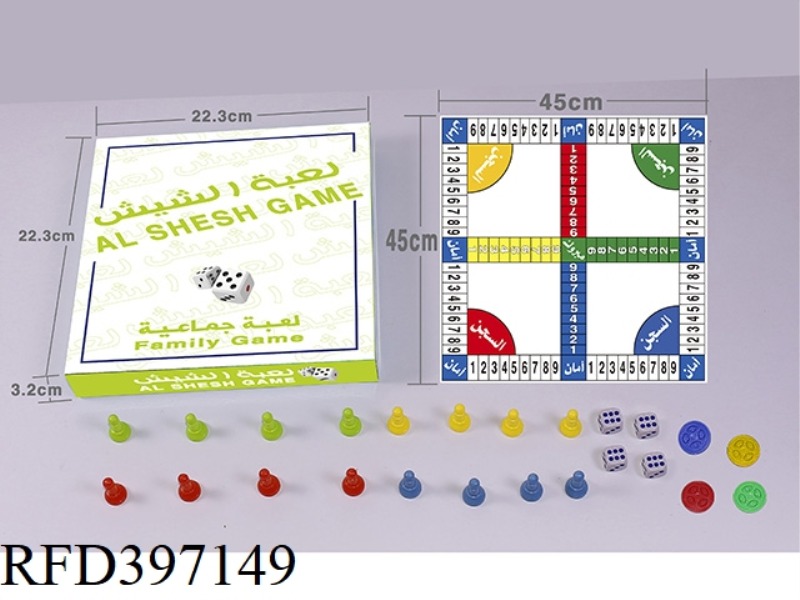 ARABIC DIGITAL CHESS/CLOTH CHESS BOARD