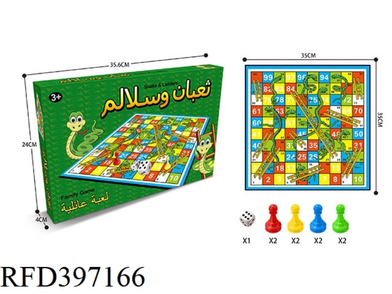 ARVIN CHESS SNAKE CHESS/PAPER CHESS BOARD
