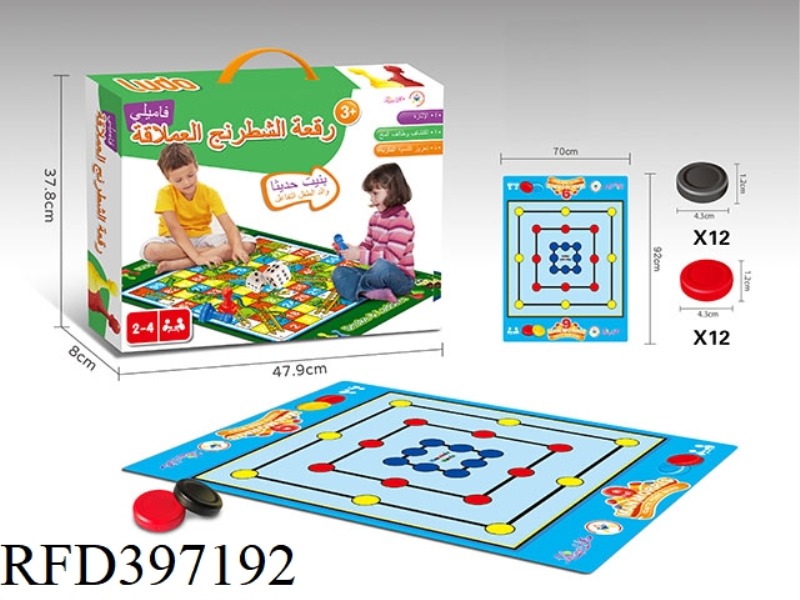 ARABIC DIGITAL CHESS