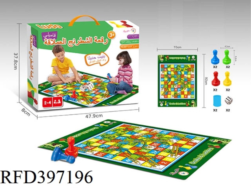 ARABIC SNAKE CHESS