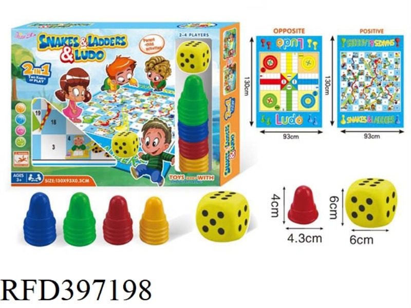 2 BOXES 1 DOUBLE-SIDED CARPET SNAKE CHESS AND FLYING CHESS