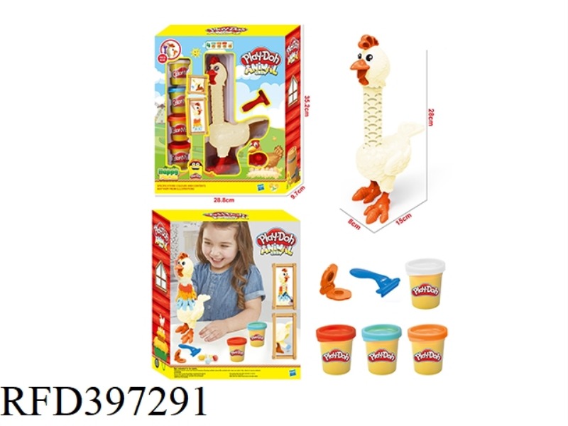 COLOR MUD CHICKEN SET (YELLOW)