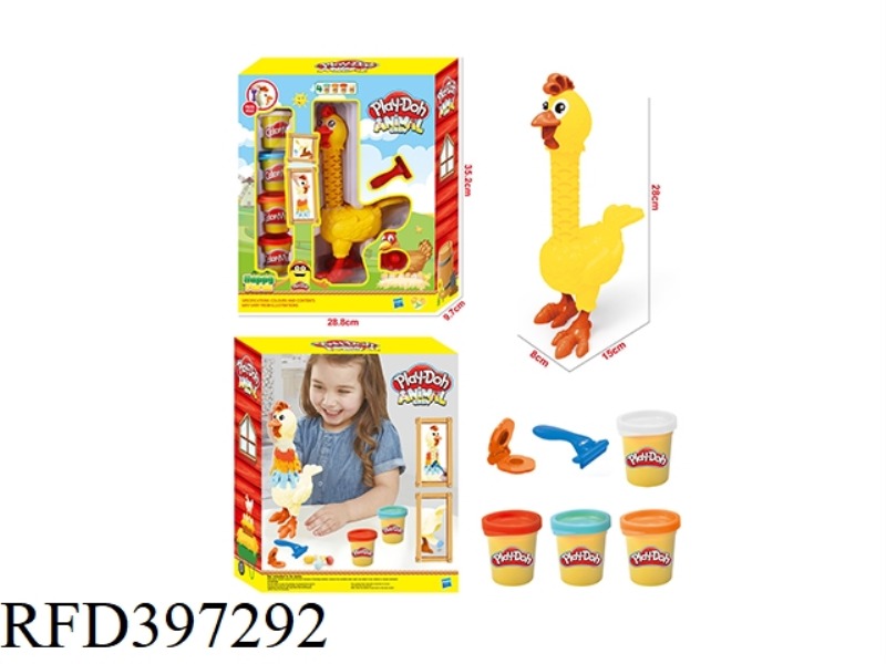 COLOR MUD CHICKEN SET (WHITE)