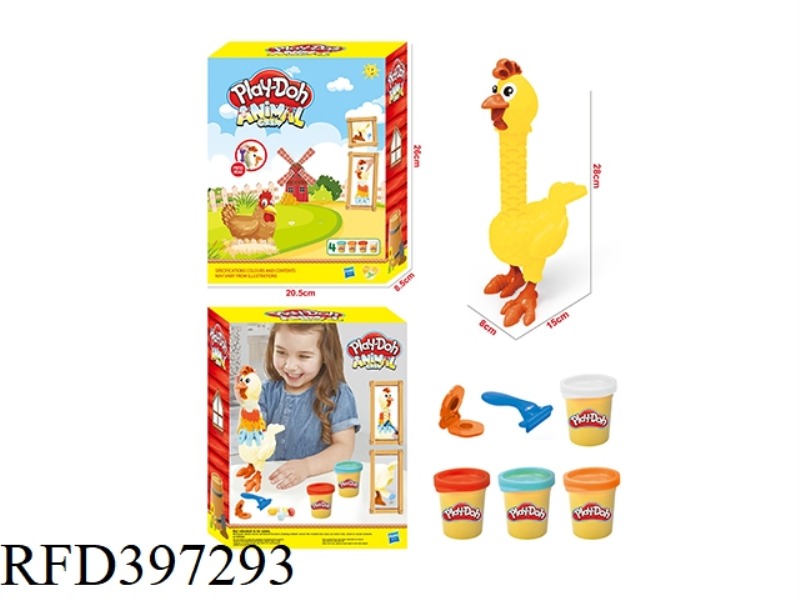 COLOR MUD CHICKEN SET (YELLOW)
