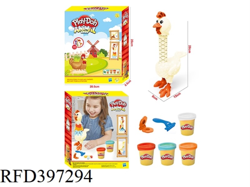 COLOR MUD CHICKEN SET (WHITE)