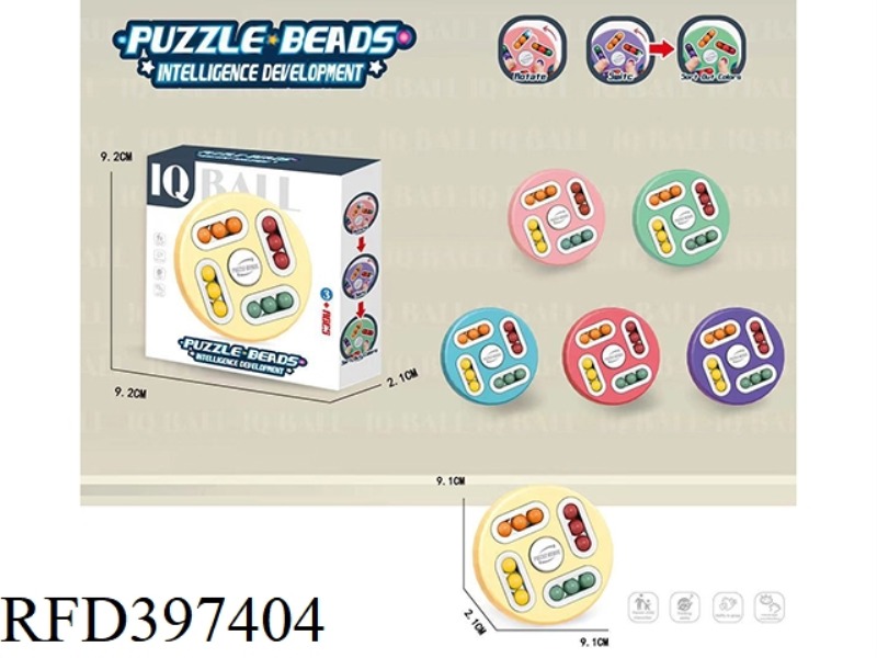 RUBIL'S CUBE BEAD DISC
