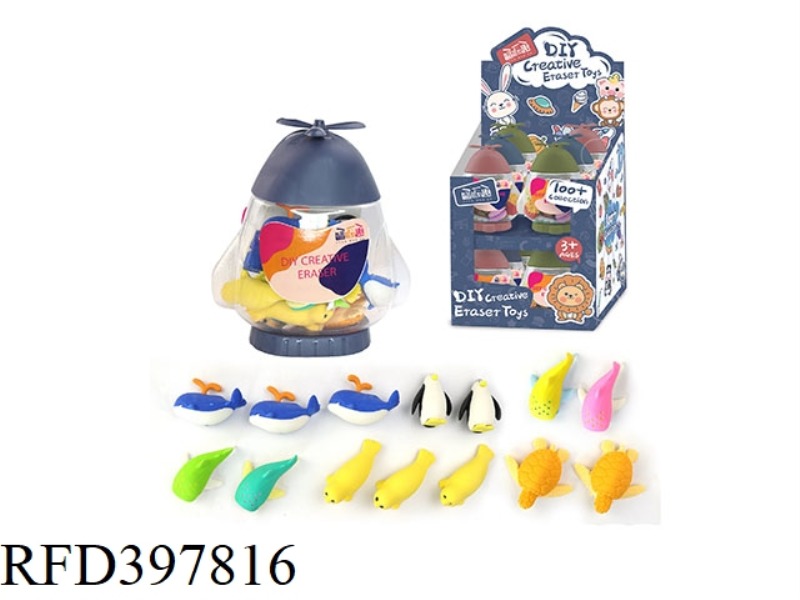 DIY CREATIVE ERASER OCEAN SET 12PCS
