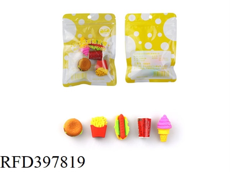 DIY CREATIVE ERASER MCDONALD'S SET