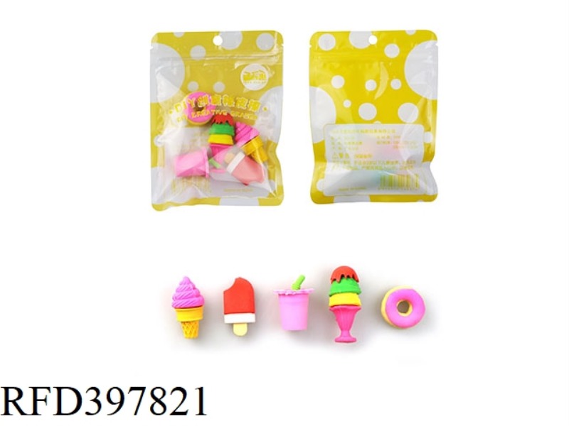 DIY CREATIVE ERASER DESSERT SET