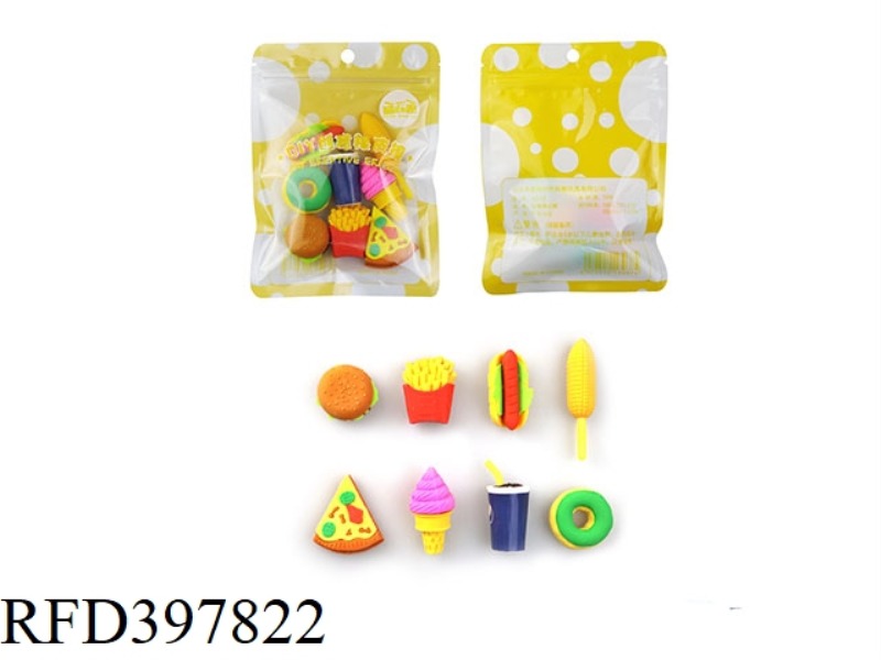 DIY CREATIVE ERASER MCDONALD'S BIG SET